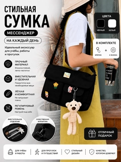 Черный