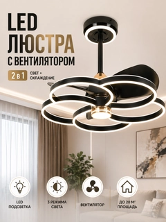Черный