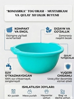 Бирюзовый