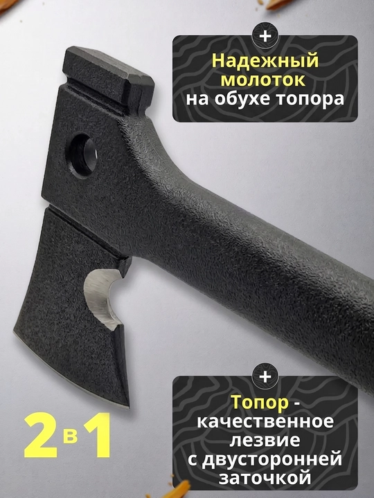 Axium taktik boltasi: sayyohlik boltasi 5 tasi 1 da, pichoq-arra, chaqmoqtosh va hushtak