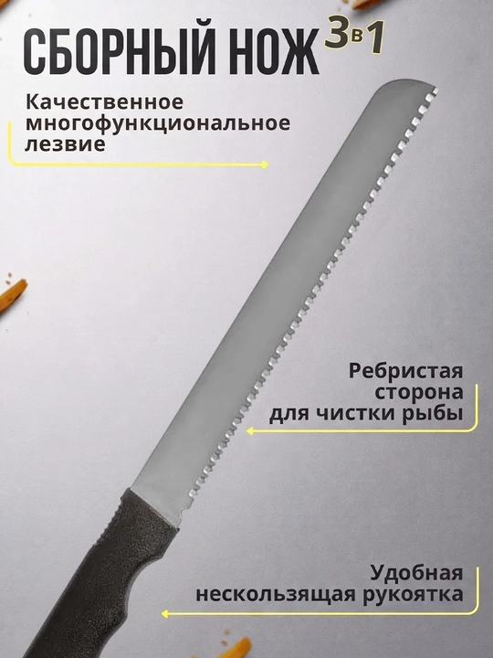 Axium taktik boltasi: sayyohlik boltasi 5 tasi 1 da, pichoq-arra, chaqmoqtosh va hushtak