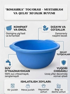 Голубой