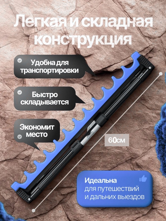 Подставка тренога для удочки удилищ спиннинга