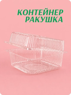 Горчичный
