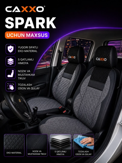 Авточехлы CAXXO для Chevrolet Spark, комплект чехлов на сиденья, экокожа — CAXXO-SPARK-ТЕМНСЕР