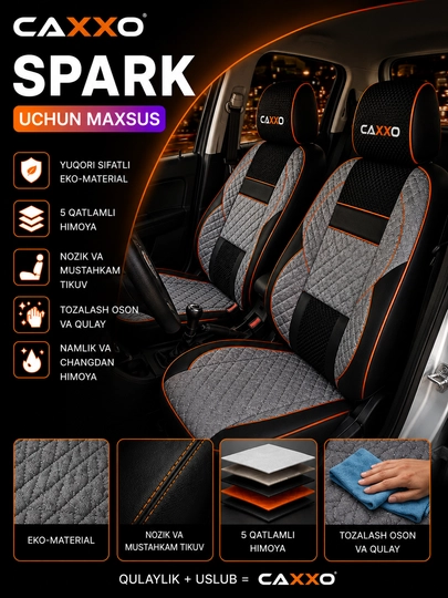 Авточехлы CAXXO для Chevrolet Spark, комплект чехлов на сиденья, экокожа — CAXXO-SPARK-СЕРЫЙ