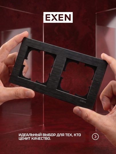 EXEN ramkalari Space Black rangi: 2-5 xonali - 