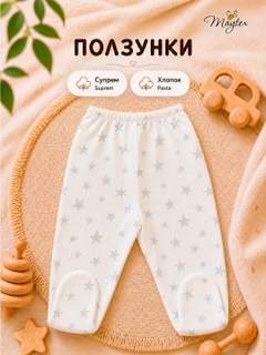 Золотой