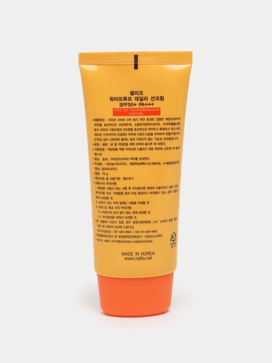 Quyoshdan himoya qiluvchi krem kollagen bilan yuz va tana uchun SPF 50+, 70 ml