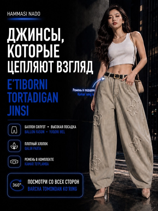 Ayollar baggy jinsi, Y2K, keng jinsi, klassik, koreys uslubi, baland bel - 
