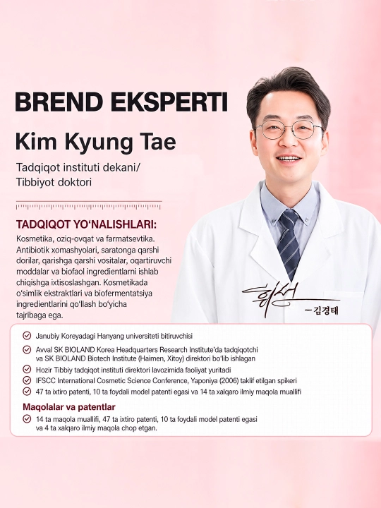 Yuz va tana uchun sovun SKINEVER Niacinamide, yorqinlashtiruvchi, 80 g
