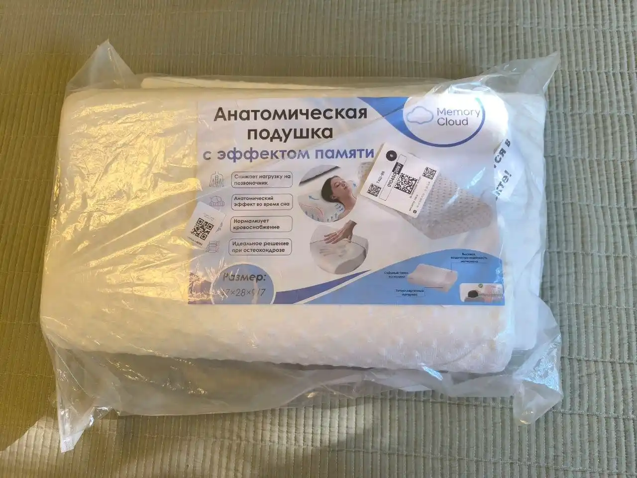 Ortopedik uyqu yostigi Memory Foam, bo‘yin va umurtqa uchun, gipoallergen, anatomik shakl