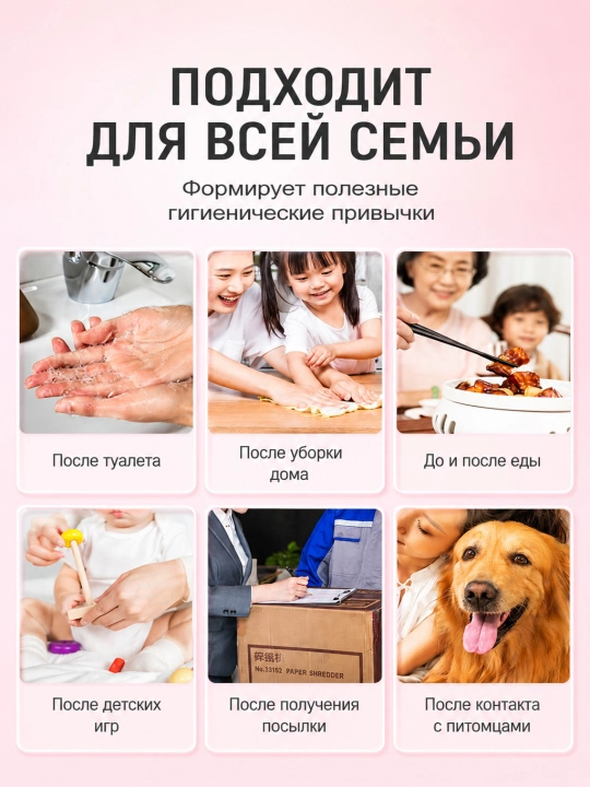Антибактериальная пена для мытья рук Timson, 550 мл