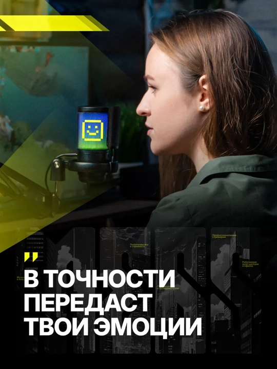 Микрофон конденсаторный игровой с подсветкой RGB с кронштейном, с поп-фильтром для стримов
