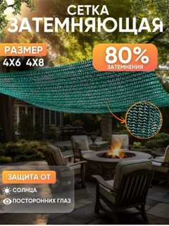 Зелёный хаки