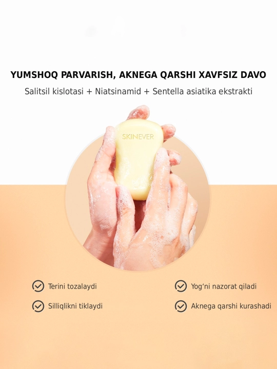 Yuz va tana uchun SKINEVER Salicylic Acid husnbuzar va akne sovuni, 80 g