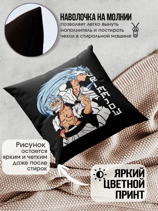«Bleach» yostig’i, anime muxlislari uchun sovg’a, 38x38 sm, qora
