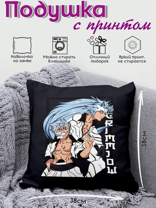 «Bleach» yostig’i, anime muxlislari uchun sovg’a, 38x38 sm, qora