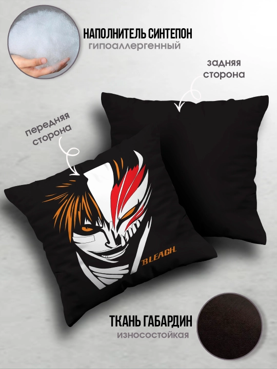 Подушка "Bleach", подарок для фанатов аниме , 38х38 см, черная - 