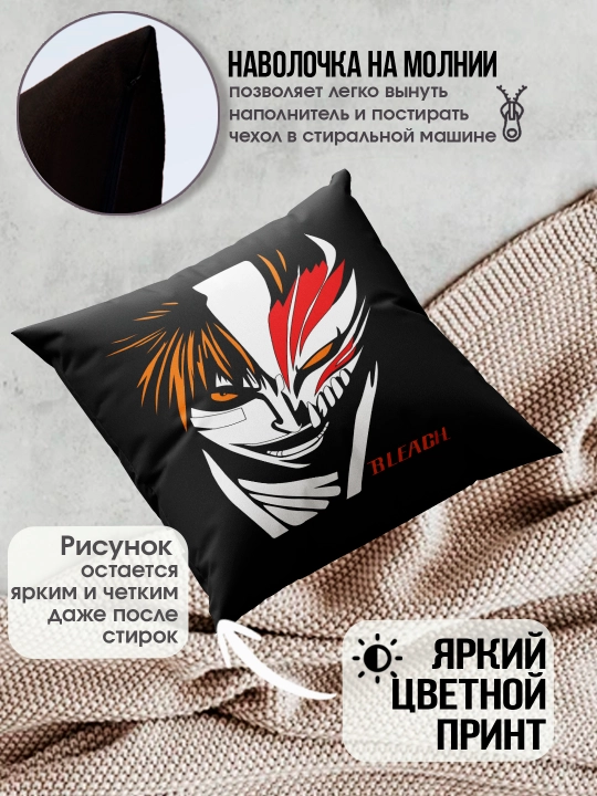 «Bleach» yostig’i, anime muxlislari uchun sovg’a, 38x38 sm, qora