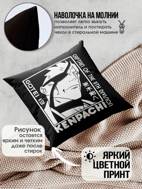 «Bleach» yostig’i, anime muxlislari uchun sovg’a, 38x38 sm, qora