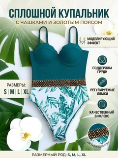 Бирюзовый