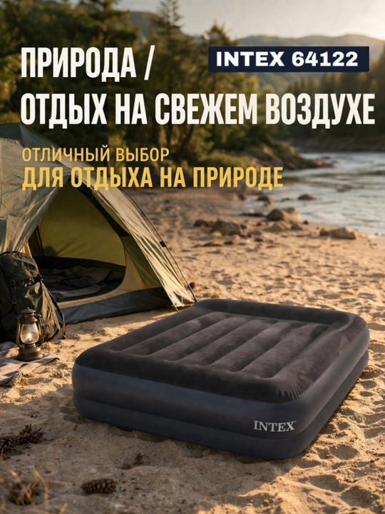 64122 havo matrasi, 99x191x42 sm, bizga biriktirilgan, 220 V, har biri 136 kg