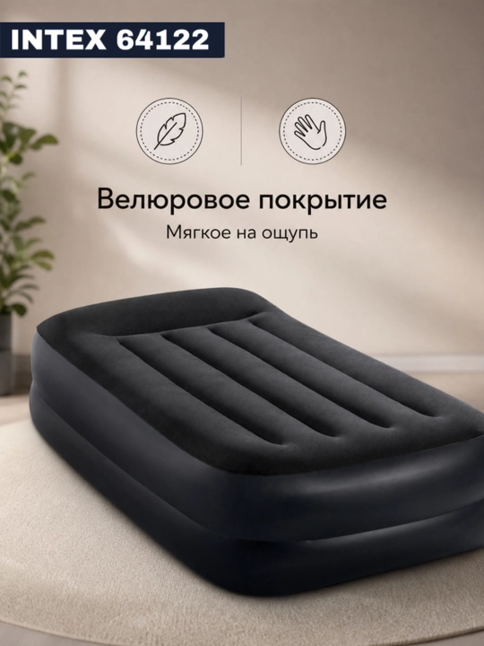 64122 havo matrasi, 99x191x42 sm, bizga biriktirilgan, 220 V, har biri 136 kg