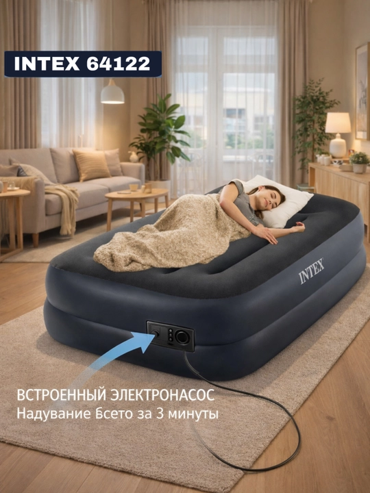 64122 havo matrasi, 99x191x42 sm, bizga biriktirilgan, 220 V, har biri 136 kg