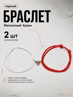 Белый