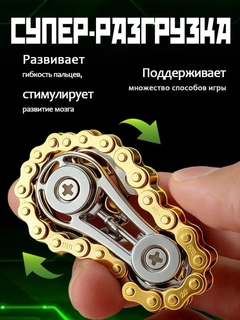 Золотой