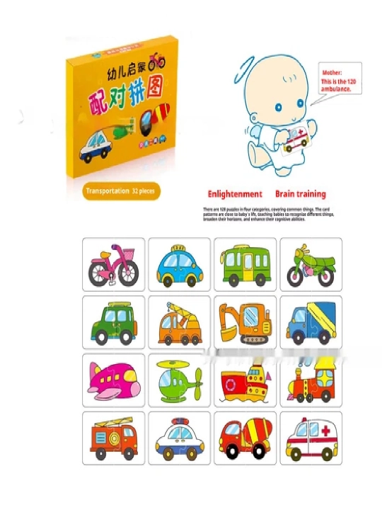 Kichkintoylar uchun aqlli Pazl, Puzzle - 