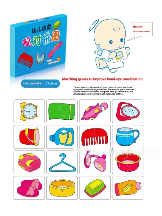 Kichkintoylar uchun aqlli Pazl, Puzzle - 