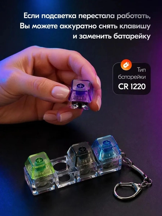 Антистресс игрушка, спиннер трансформер, цепной спиннер, кейкап брелок, брелок LED