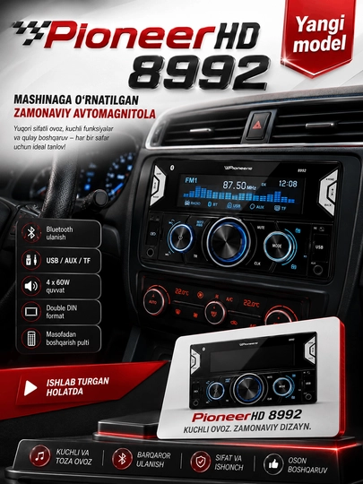 Автомагнитола Pioneer HD SP-2026C — 571634-PIONNER2026-МЕНТОЛ