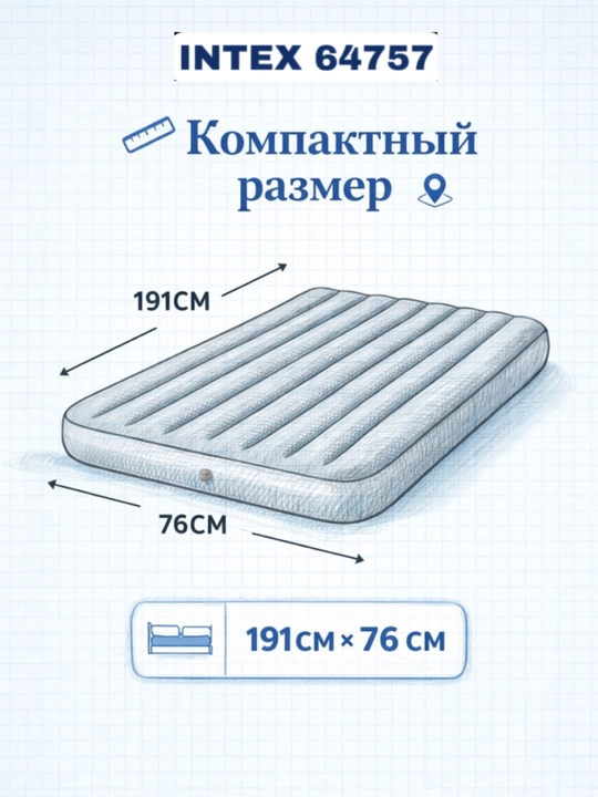 Матрас надувной Classic Downy 99х191х25 синий Intex 64757