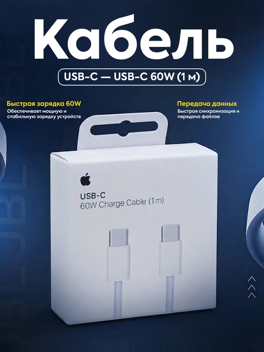 Apple USB-C to Lightning zaryadlash kabeli (1 m) - 