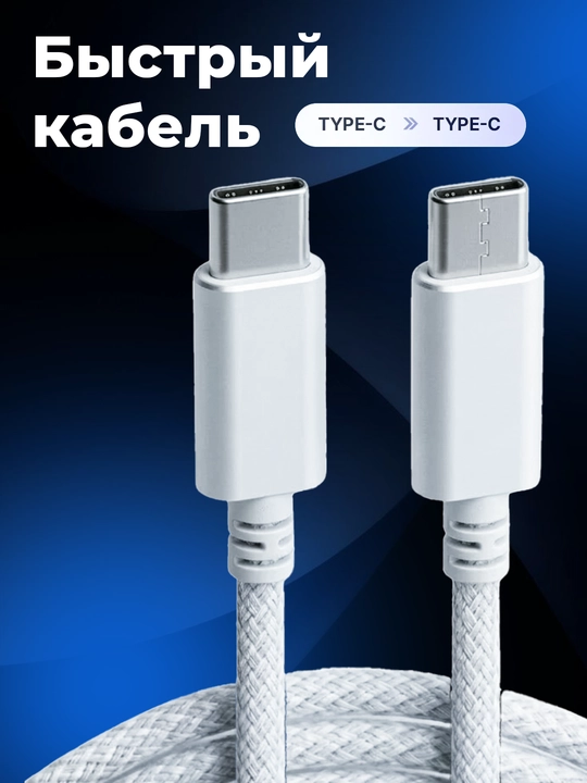 Кабель Apple USB-C to Lightning (1 м) для зарядки