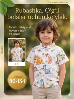 Белый