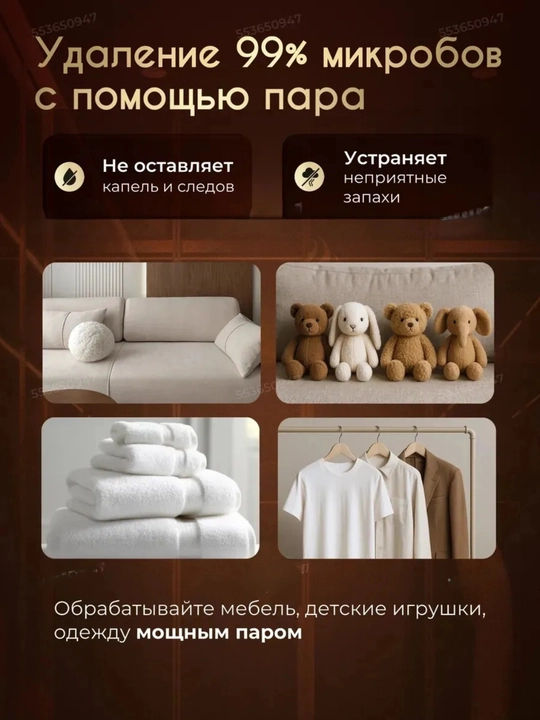 Отпариватель ручной, утюг, для одежды и ткани, 3 в 1, паровой утюг для дома, дорожный