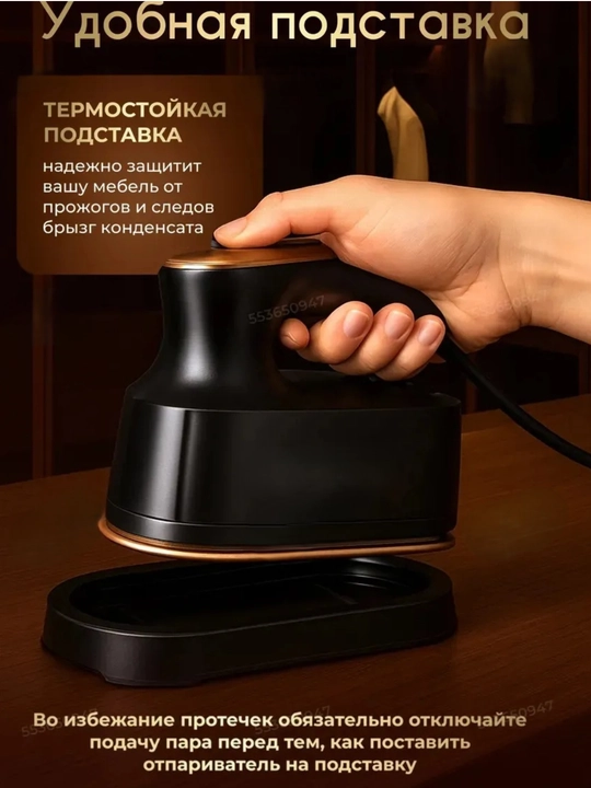 Отпариватель ручной, утюг, для одежды и ткани, 3 в 1, паровой утюг для дома, дорожный