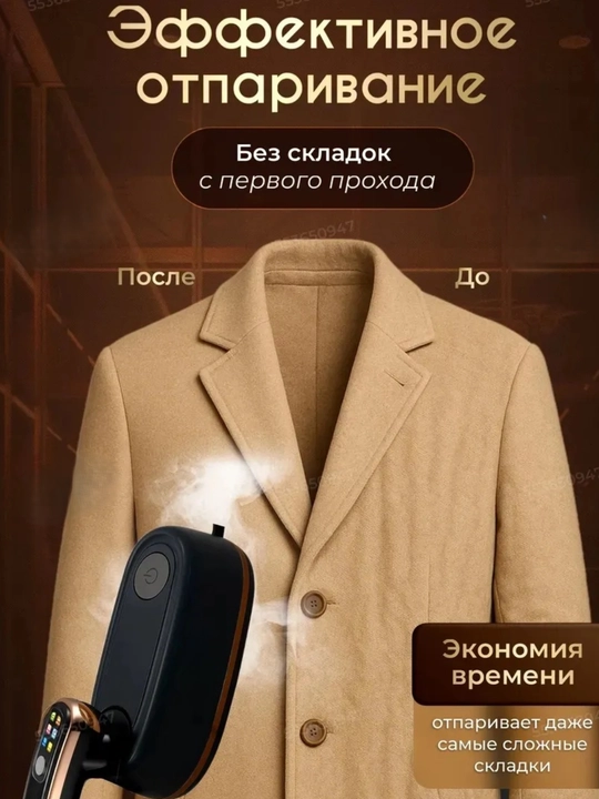 Отпариватель ручной, утюг, для одежды и ткани, 3 в 1, паровой утюг для дома, дорожный