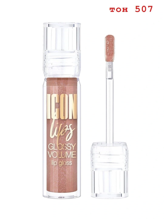 Блеск для губ с эффектом объема LUXVISAGE ICON Lips Glossy Volume, LUXVISAGE