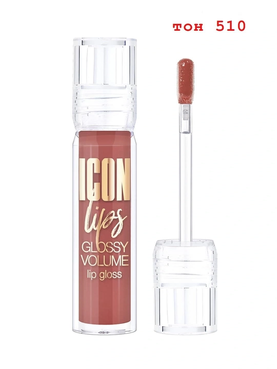 Блеск для губ с эффектом объема LUXVISAGE ICON Lips Glossy Volume, LUXVISAGE