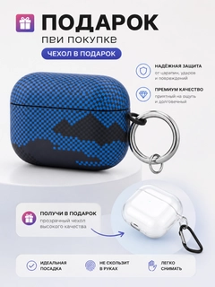 Синий