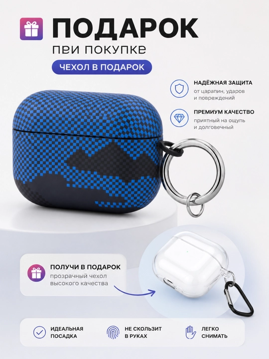 Стильный чехол для AirPods / AirPods Pro с принтом, защитный кейс с карабином - 