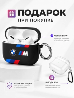 Черный