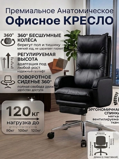 Офисное кресло — MIRMART-NH9889-ЧЕРН