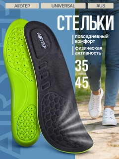 Черный