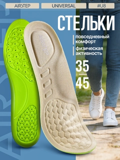 Бежевый